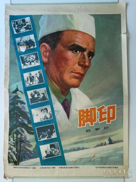 伪造瓦巴什学院文凭毕业证